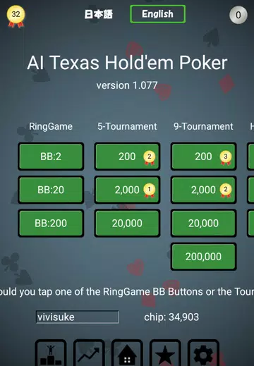 AI Texas Holdem Poker offline Screenshot1