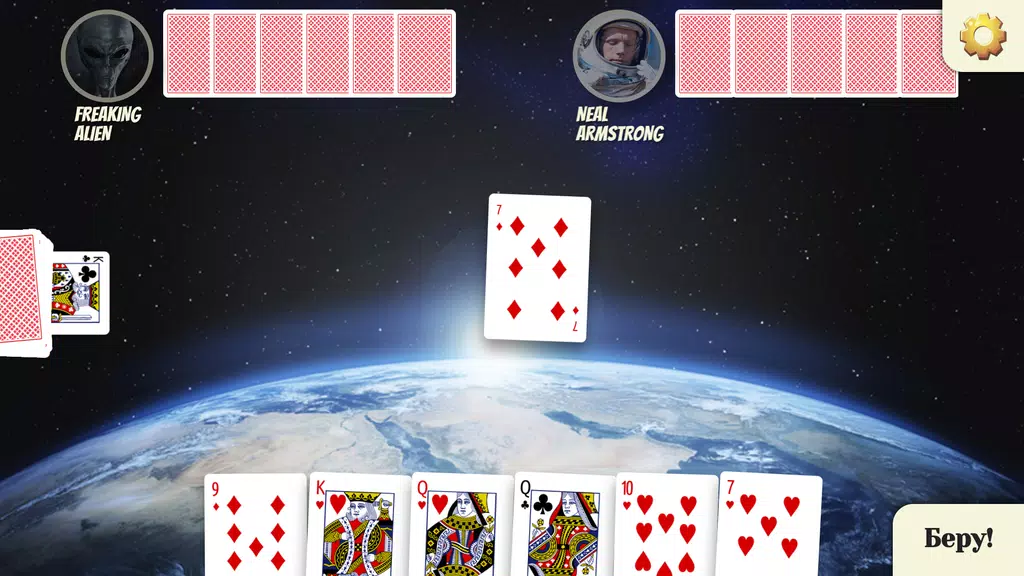 Durak | Дурак Screenshot3