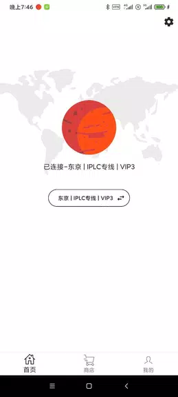 Mars Vpn(Always Free For use) Fast Secret Screenshot1