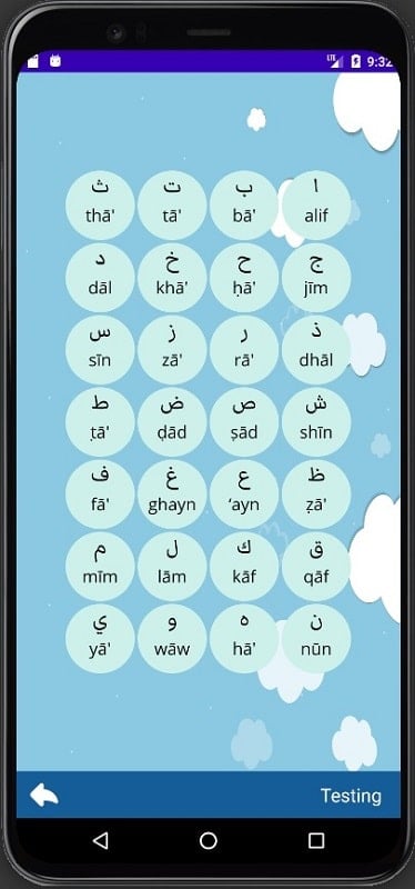 Arabic alphabet Screenshot1