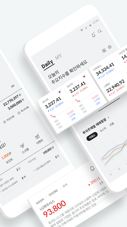 한화투자증권 SmartM(계좌개설 겸용) Screenshot2