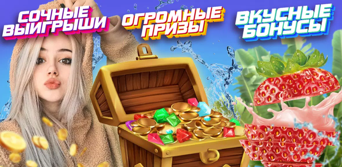 Джой казино игровые автоматы и Screenshot4