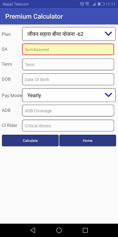 NepalLife Insurance Screenshot2