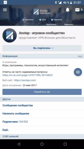 VPN Browser for VK.com Lite Screenshot1