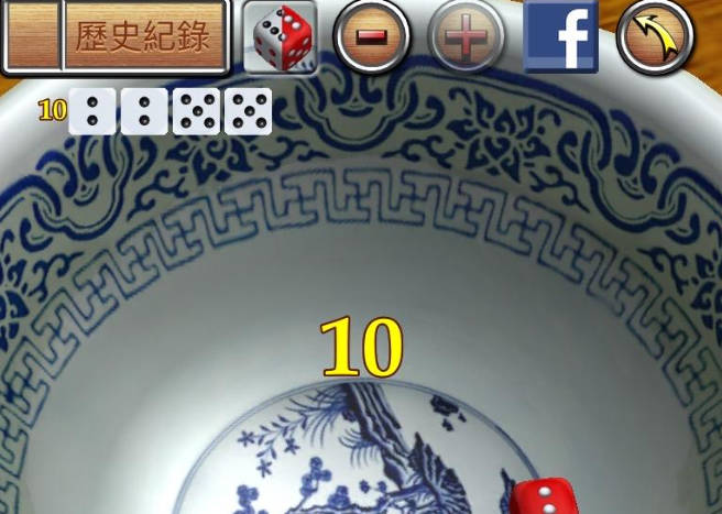 Face Dice in Bowl Screenshot2