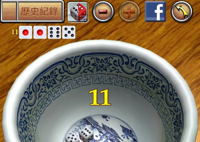 Face Dice in Bowl Screenshot1