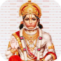 Hanuman Chalisa APK