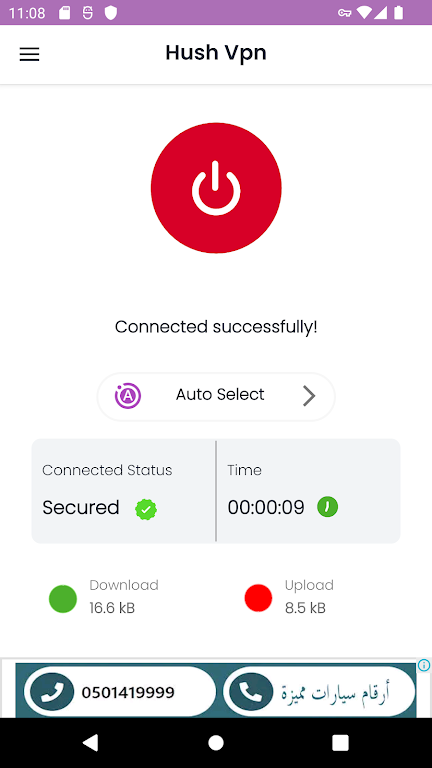 HushVPN - Protect Your Privacy Screenshot3