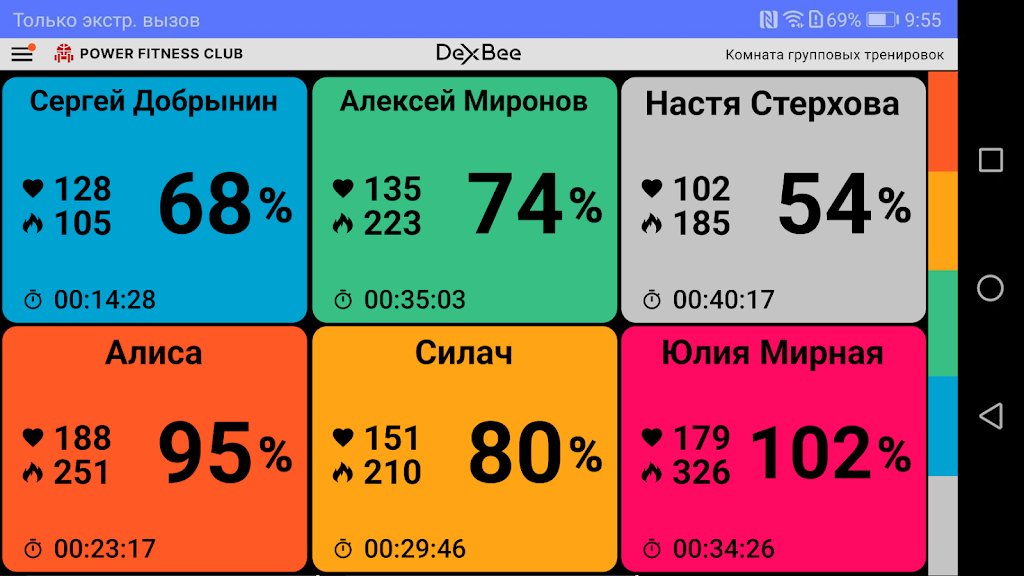 DexBee TV Screenshot1