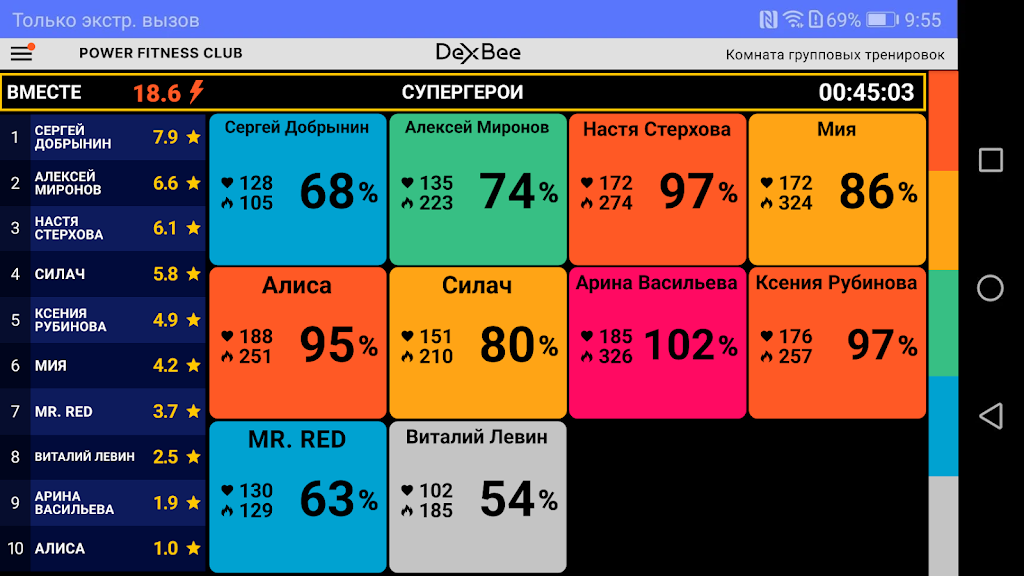 DexBee TV Screenshot2