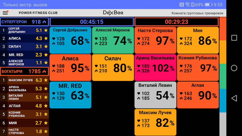 DexBee TV Screenshot3