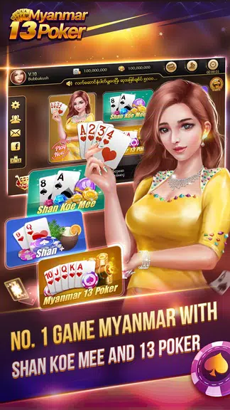 Myanmar 13 Poker Screenshot1