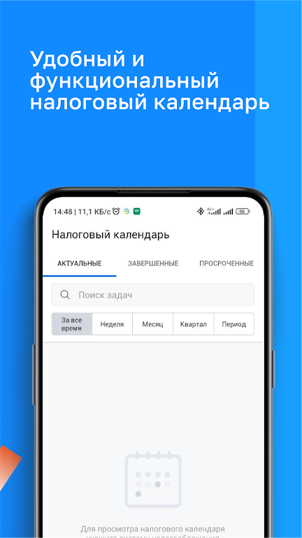 ПБ Бизнес Screenshot4