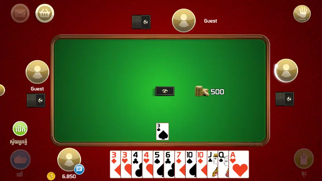 King of Cards Khmer Screenshot2