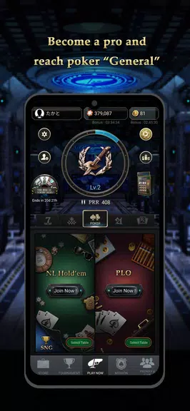 Pokerrrr 2: Texas Holdem Poker Screenshot4