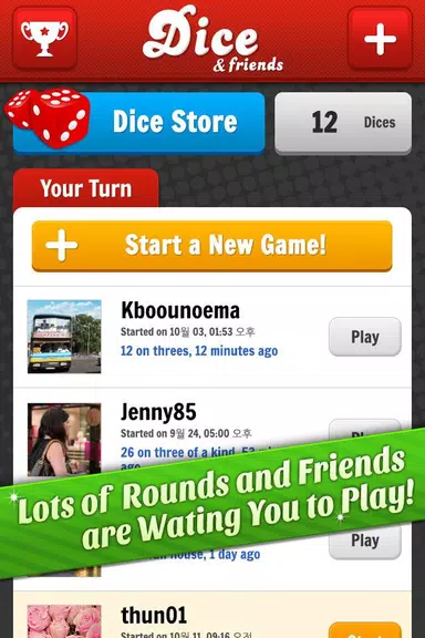 Dice & Friends Screenshot3