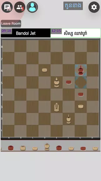 Ouk Chaktrong Online-Chess Screenshot2