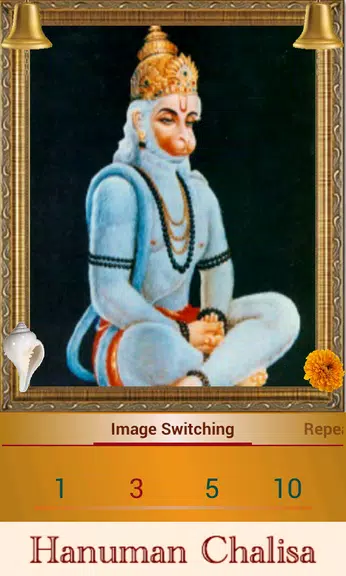 Hanuman Chalisa Screenshot3