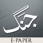 Jang ePaper