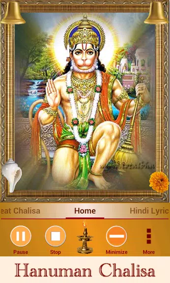 Hanuman Chalisa Screenshot2