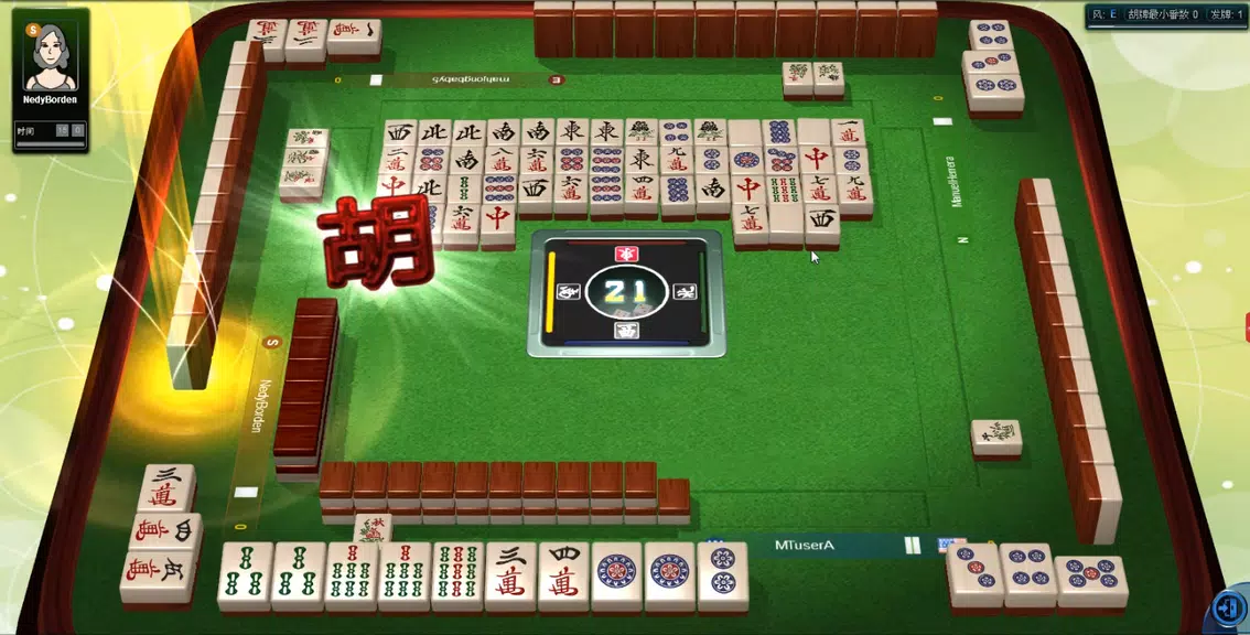 MahjongTime Screenshot3