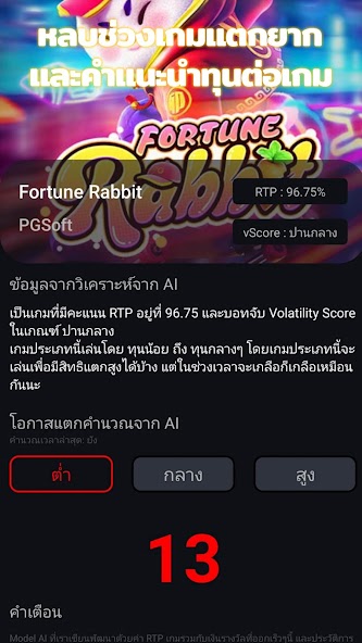 สูตรสล็อตpg slot - อัพเดต 2024 Screenshot4