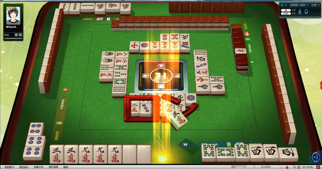 MahjongTime Screenshot2