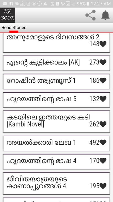 Latest Malayalam Kambi Kathakal - Kambi Kuttan Screenshot1