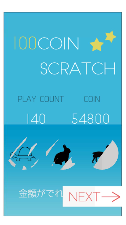 SCRATCH plus -Win Prizes- Screenshot2