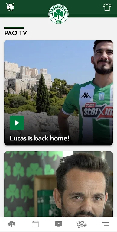 Panathinaikos FC Official App Screenshot1