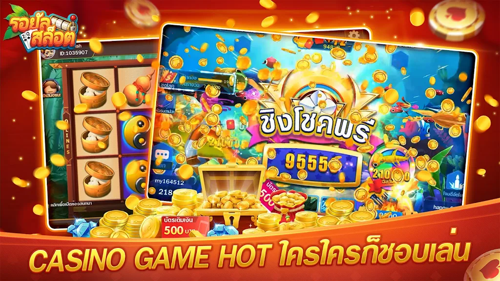 Royal Slot-รอยัลสล็อต Screenshot4