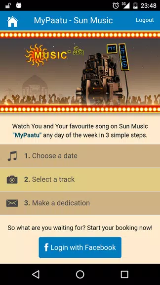 Sun Music Screenshot1