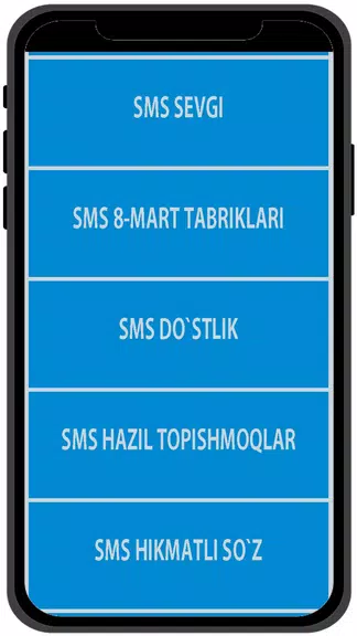 SMS Sherlar Screenshot3