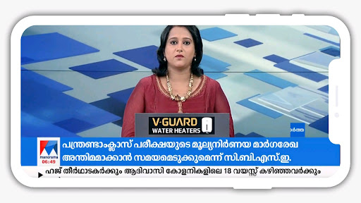 Malayalam News Live TV Kairali Screenshot4