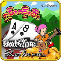 taung paw tar APK