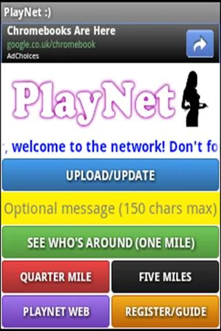 PlayNet for Android Screenshot1