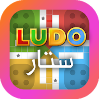 Parchisi Ludo Star 2018 King لعب لودو ستار شيش نرد APK