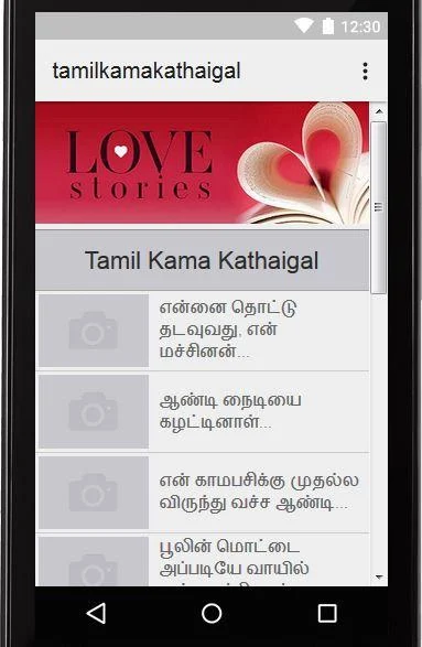 Tamil Kama Stories Kathaigal Screenshot1