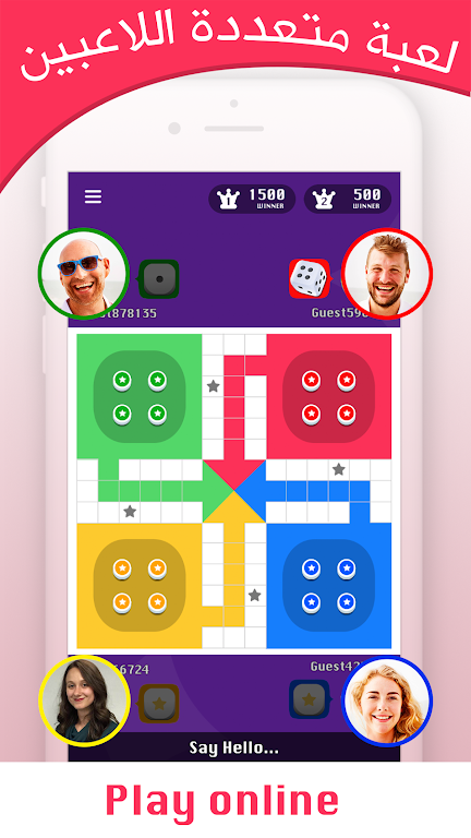 Parchisi Ludo Star 2018 King لعب لودو ستار شيش نرد Screenshot2