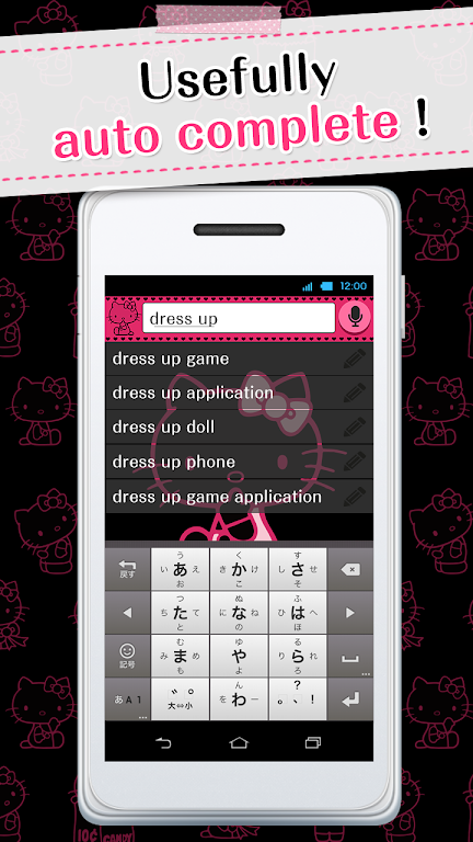 Kawaii Widget Hello Kitty Cool Screenshot3