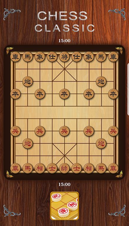 Chinese Chess Classic Screenshot2