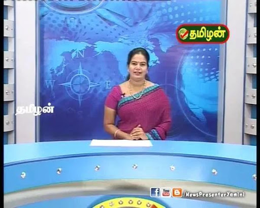 Tamilan Tv Live Screenshot1