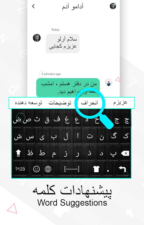 Persian Keyboard: Farsi Language Typing Keyboard Screenshot2