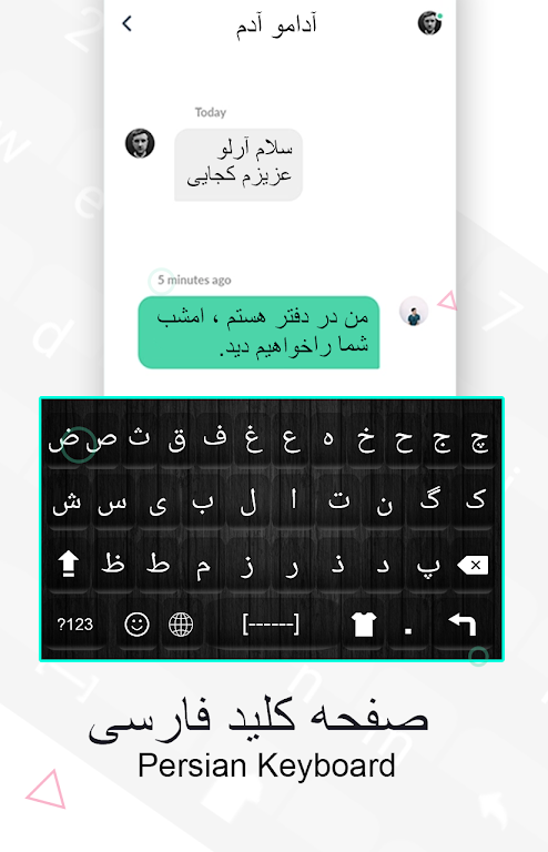 Persian Keyboard: Farsi Language Typing Keyboard Screenshot1