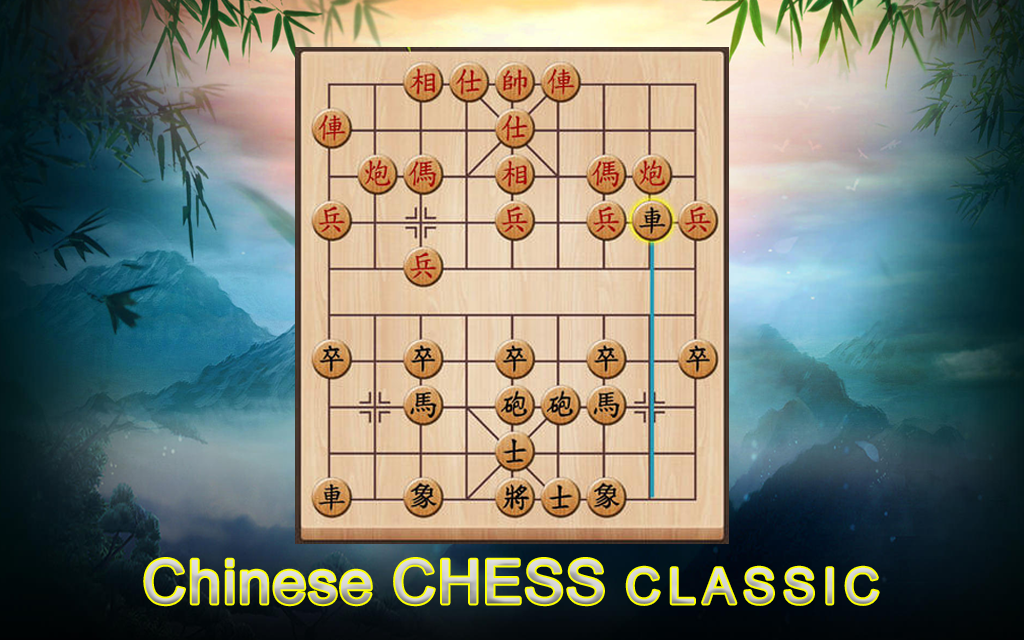 Chinese Chess Classic Screenshot1