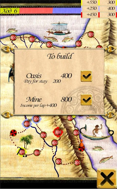 Caravan Gambling Monopoly Simple game Screenshot2