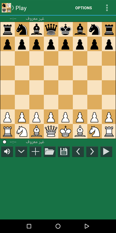 Chess Free - Live Screenshot1