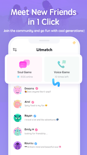 Litmatch Screenshot1