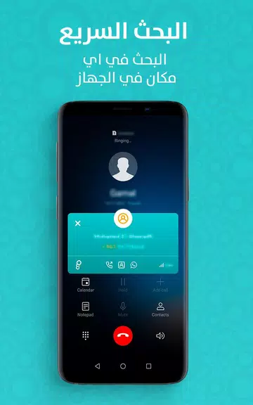 MenoM3ay - منو معاي Screenshot2