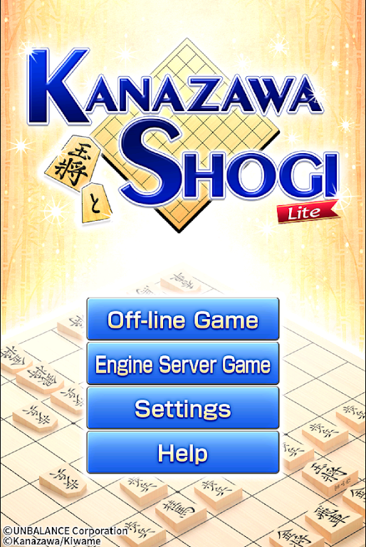 Kanazawa Shogi Lite (Japanese Chess) Screenshot2